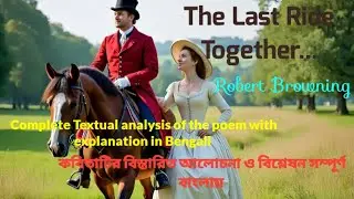 'The Last Ride Together'by Robert Browning| A Love poem & Dramatic monologue Of R. Browning 