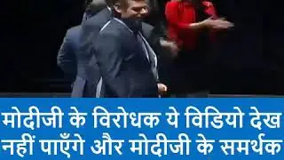 Modi lehar
