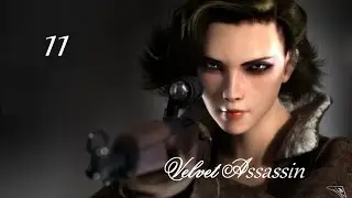прохождение Velvet Assassin 11 часть (Не выключайте свет-Склад)