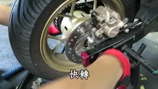 MSX GROM 調鏈神器 調鍊神器 魔力小舖 小阿魯 GSX-R150 格數用雷雕比較清楚