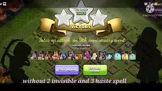 How to complete 9th anniversary challenge in clash of clans