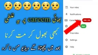Careem Free -150 Balance Khotam 😢😢😢jaldi sey Jaan lo 2019،by technical Ali yaar