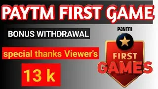 Paytm first game bonus withdrawal in tamil|paytm first game bonus to paytm wallet|paytm transfer
