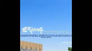 [worldvision multiethnic worship.  11. 27  '22 ]  
