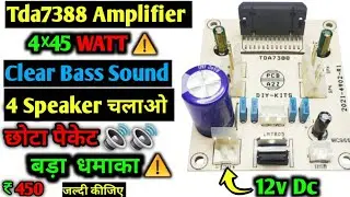 Tda 7388 Amplifier board full Review!!tda7388 12v dc 4 channel Amplifier board.!