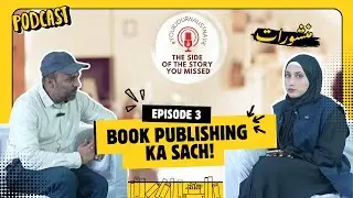 Publishing World Ka Safar Manshuraat  Book Publication ke publisher Se Ek Mulaqat🎙️ #aurangabadnews 