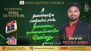 22/01/2026 Morning BIBLE DEVOTION word of God Pastor P. ROBERT