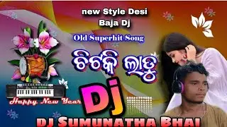 leja papa leja dano leja papotiy tamr darla chitki ladu dateltaksi bashtar cg song video bashtar Dj 
