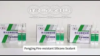 Fengjing Fire-resistant Silicone Sealant