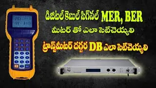 How to set MER BER in digital meter | MER BER setting in telugu | How to adjust gain and slope | GP