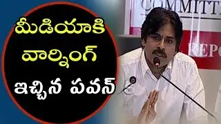 Pawan Kalyan JFC Final Report Pressmeet ,Jayaprakash Narayana Undavalli ArunKumar
