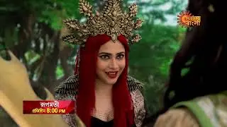 Roopamati | কীভাবে জটিলাকে কাবু করবে রূপমতী ? | প্রতিদিন রাত @ 8 PM | BEST MOMENT | Sun Bangla