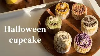 강아지 할로윈 컵케이크 만들기 | 강아지 컵케이크 만들기 | 강아지 수제간식 만들기 | Homemade Dog Treats