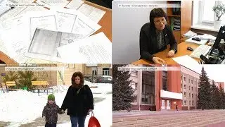 Время местное Эфир: 17-01-2020 - Льготы многодетным семьям