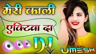 Meri Kali Activa Da | Dj Remix Song 💕 Mere Pind De Gerhe Marda | Instagram Viral 💓 Dj Etawah Music 