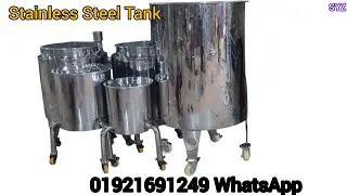 Stainless Steel Tank & Pharma Machinery | Heating Vessel | 