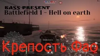 Battlefield 1 - Крепость Фао: Hell on earth