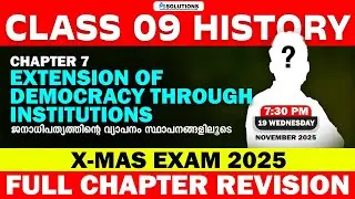 CLASS 09 History | Extension of democracy trough Institutions | Full Chapter Revision | MS SOLUTIONS
