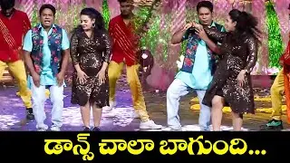 డ్యాన్స్ చాలా బాగుంది... |  Ramesh & Swathi Dance Performance | Sridevi Drama Company | ETV