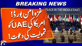 US invites UAE to join Gaza Peace Board | Geo News