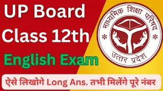 UP BOARD 12TH ENGLISH|The Enemy by Pearl S.Buck| #upboardexam #12thclass #12thenglish #boardexam