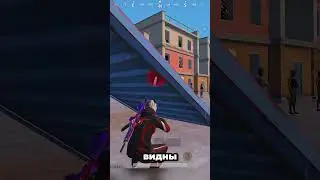 Гайд по бросанию хе #pubgmobile #пабгмобаил 