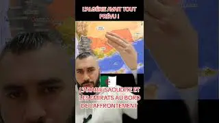 ULTIMATUM DE 24H: ARABIE SAOUDITE ET EMIRATS AU BORD DE L'AFFRONTEMENT, L'ALGÉRIE AVAIT TOUT PRÉVU