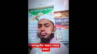 যে বান্দা ধৈর্য ধরে তার ফলা#trending #foryou #youtubeshorts  khaled Media 24ফল অনেক বিশাল হয়ে আসে।