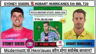 HUR vs SIX Dream11 Prediction, Hobart Hurricanes vs Sydney Sixers Dream11 Team Prediction, BBL 2023