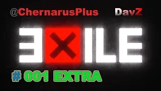 Arma 3 Exile Max Hardcore Остров головорезов, или  Amfi тащит нубов