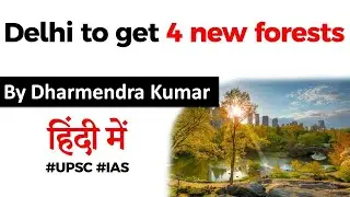Delhi Forest Department to create 4 new forests in National Capital, Know facts about lungs of Delhi
