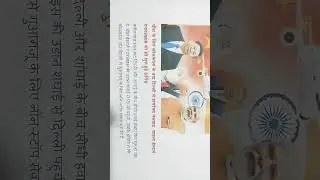 Direct Air connectivity between India and China resumed on October 26, 2025.