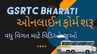 GSRTC Bhavnagar / Recruitment for Apprentice Posts 2021