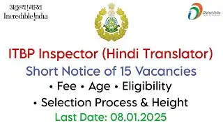 Short Notice: #ITBP Inspector (Hindi Translator)