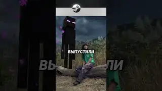 Модные Майнкрафтеры #minecraft #social