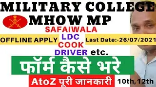 Military College MHOW MP Offline Apply 2021 | Military College MHOW Offline Apply 2021 | MHOW MP