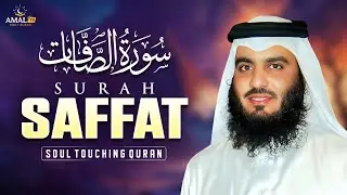 Surah As-Saffat سورۃالصفت | Relaxing Quran Recitation for Stress Relief - By Ahmed Al Ajmi | Amal TV