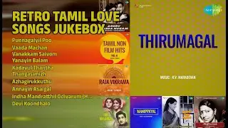 பொன்னான காதல் பாடல்கள் |  P. Susheela Songs | Punnagaiyil Poo | Vaada Machan | Vanakkam Saivom