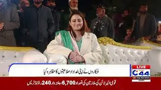 Sargodha, beginning of pha winter festival, the participation of key people including ac shireen