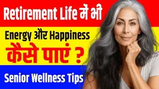 Healthy Aging Secrets 60 में भी फिट एक्टिव और खुश रहने के तरीके