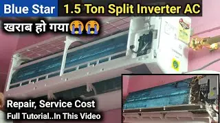 Blue Star Inverter AC is damaged. Blue Star 1.5 Ton Split Inverter AC Repair Full Tutorial
