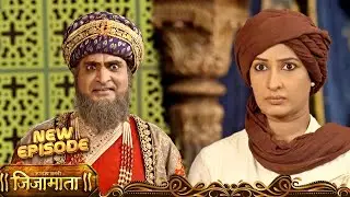 रायबागन विरुद्ध शाइस्तेखान: चुकीच्या विजयाची जाणीव | Swarajya Janani Jijamata - Full Episode - 467
