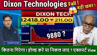 Dixon Technologies kyu gira ?,hold or sell,Analysis/Dixon Technologies share latest news,Target 2026