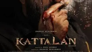 @@Kattalan Teaser _ Cubes _ Pepe _ Shareef _ Paul _ Ajaneesh _ Sunil _ Kabir _ Dushara _