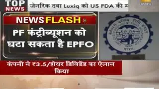 Take away salary might increase, EPFO planning to reduce PF contribution by 2%
