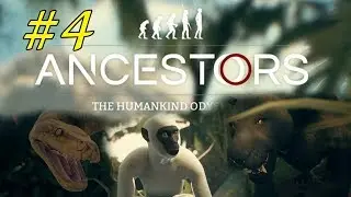 Предки: Одиссея человечества. Эпизод 4 &mdash; Качающийся Тарзан