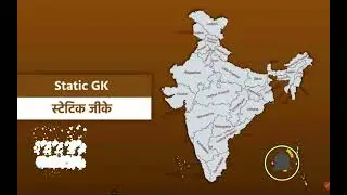 भारत की जनगणना 2011 | Census 2011 | Bharat ki Janganana 2011 Gk Trick |