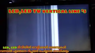 LCD Tv vertical line. led tv vertical line.tps65168 circuit diagram. LCD LED panel voltages.tps65168
