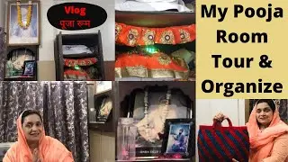 Vlog# Pooja Room Tour || Pooja Room Cleaning Tips || Sukh Pooja Room Decorate Ideas 2021