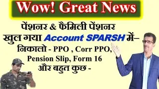 पेंशनर & फैमिली पेंशनर खुल गया Account SPARSH में– निकालो PPO, Pension Slip, Form 16 & बहुत कुछ